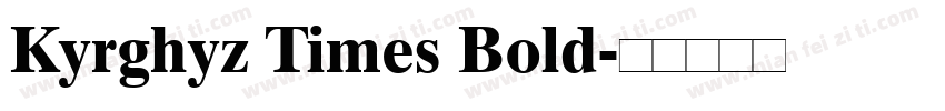 Kyrghyz Times Bold字体转换